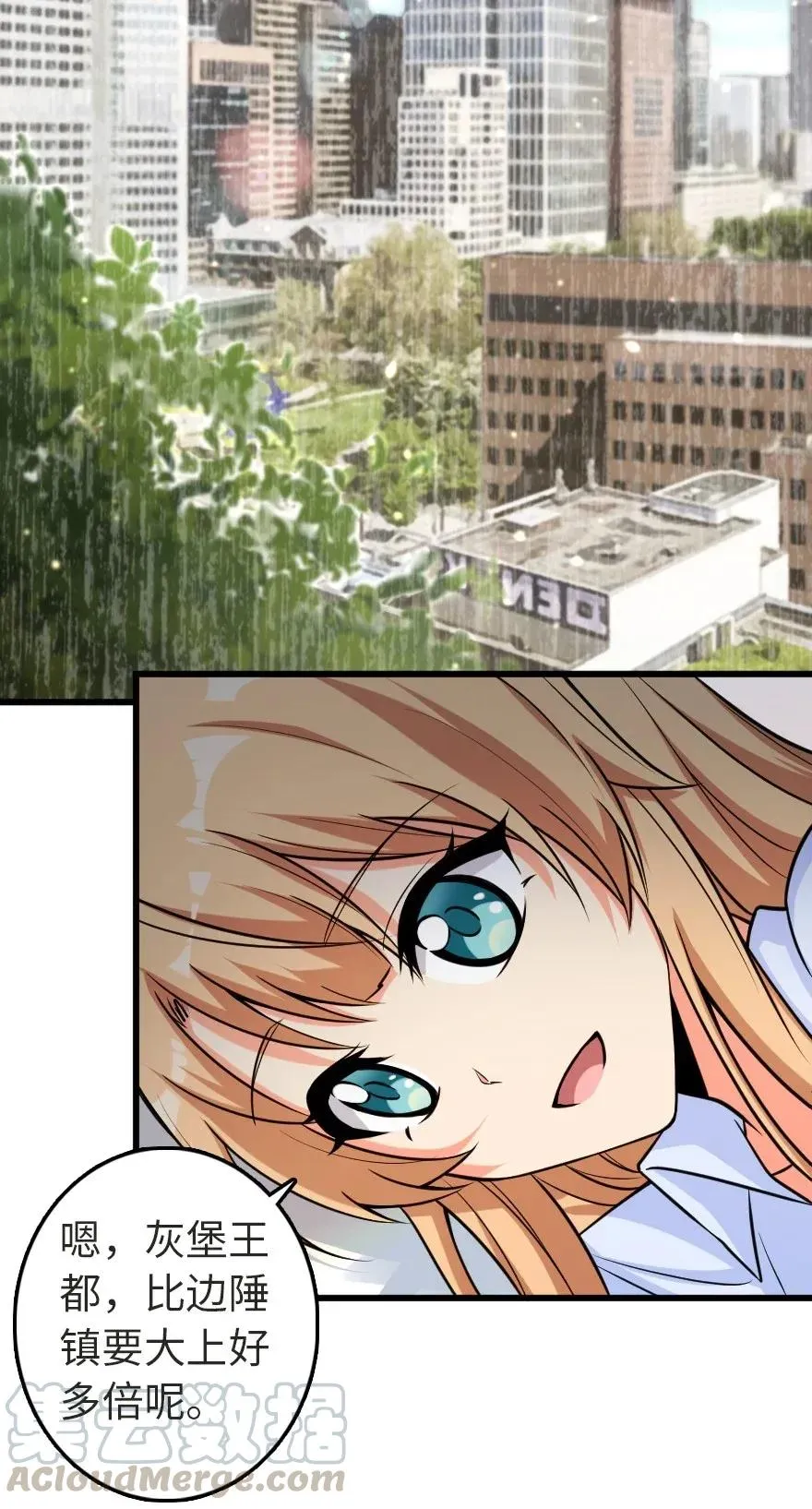 186 余梦 第13页