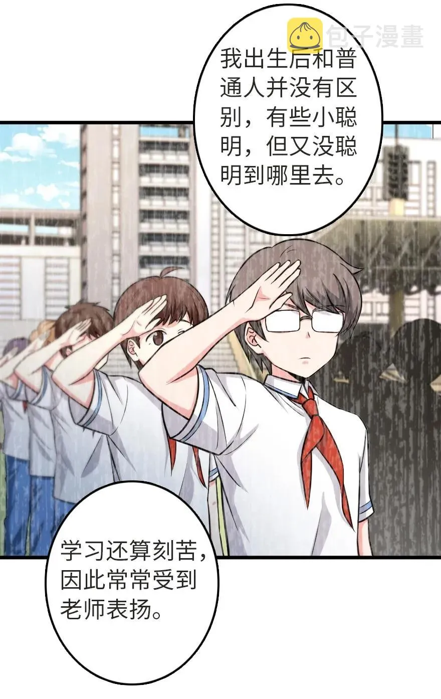 186 余梦 第14页