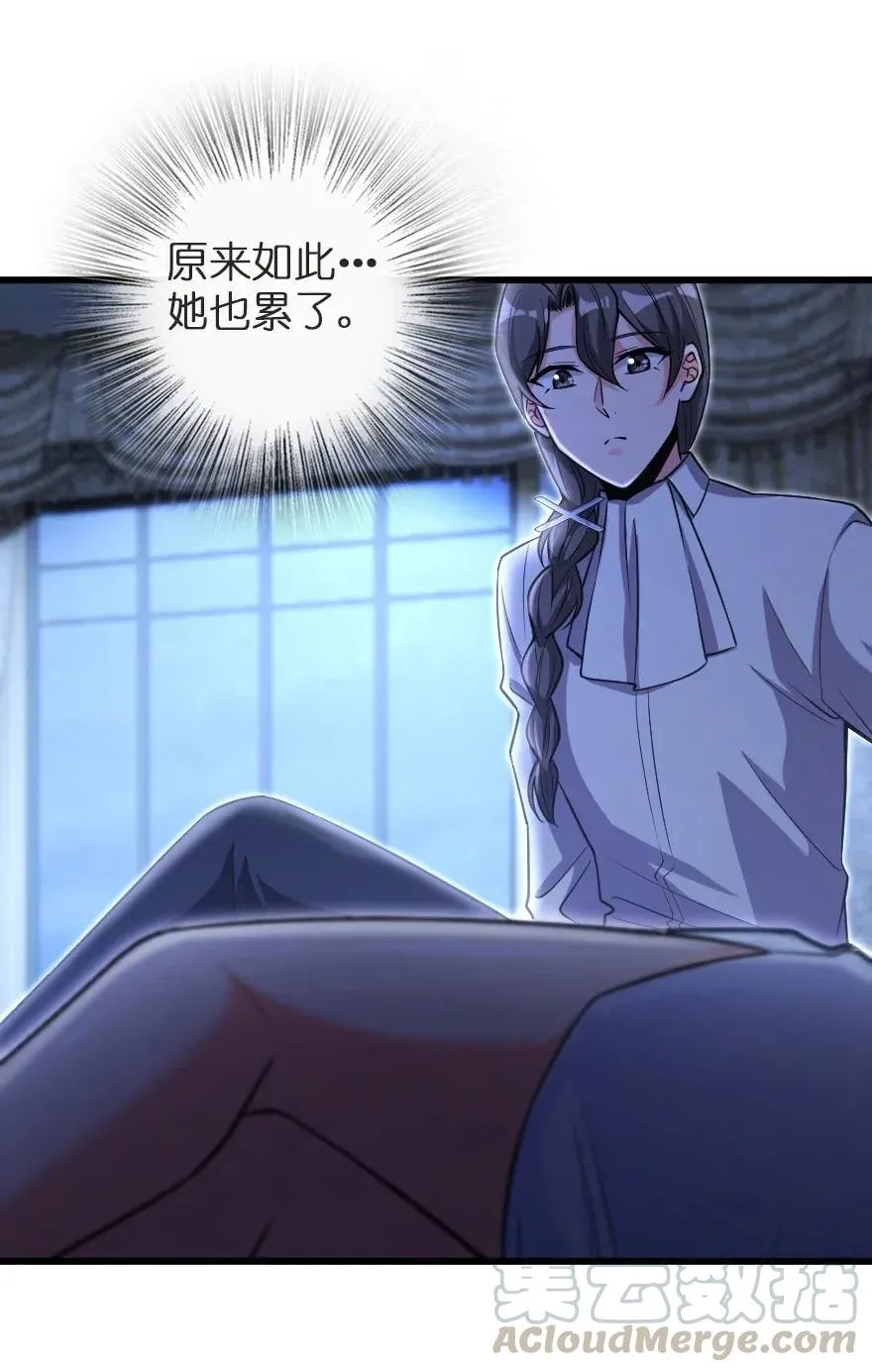186 余梦 第22页