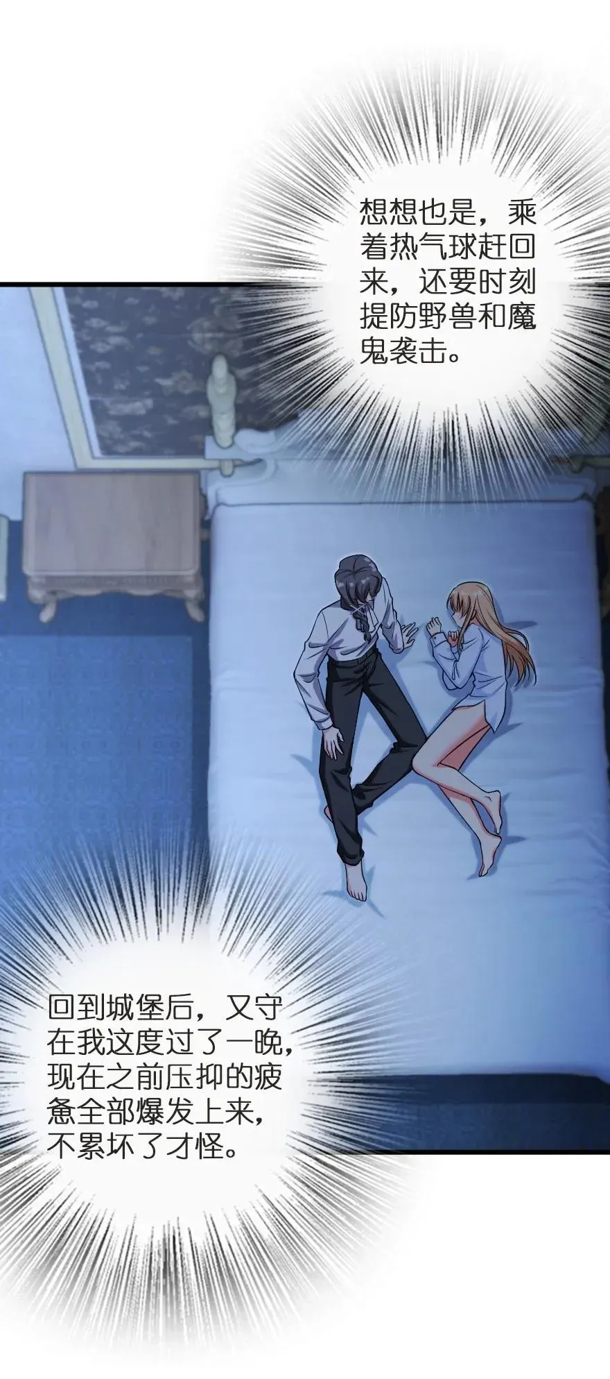 186 余梦 第23页