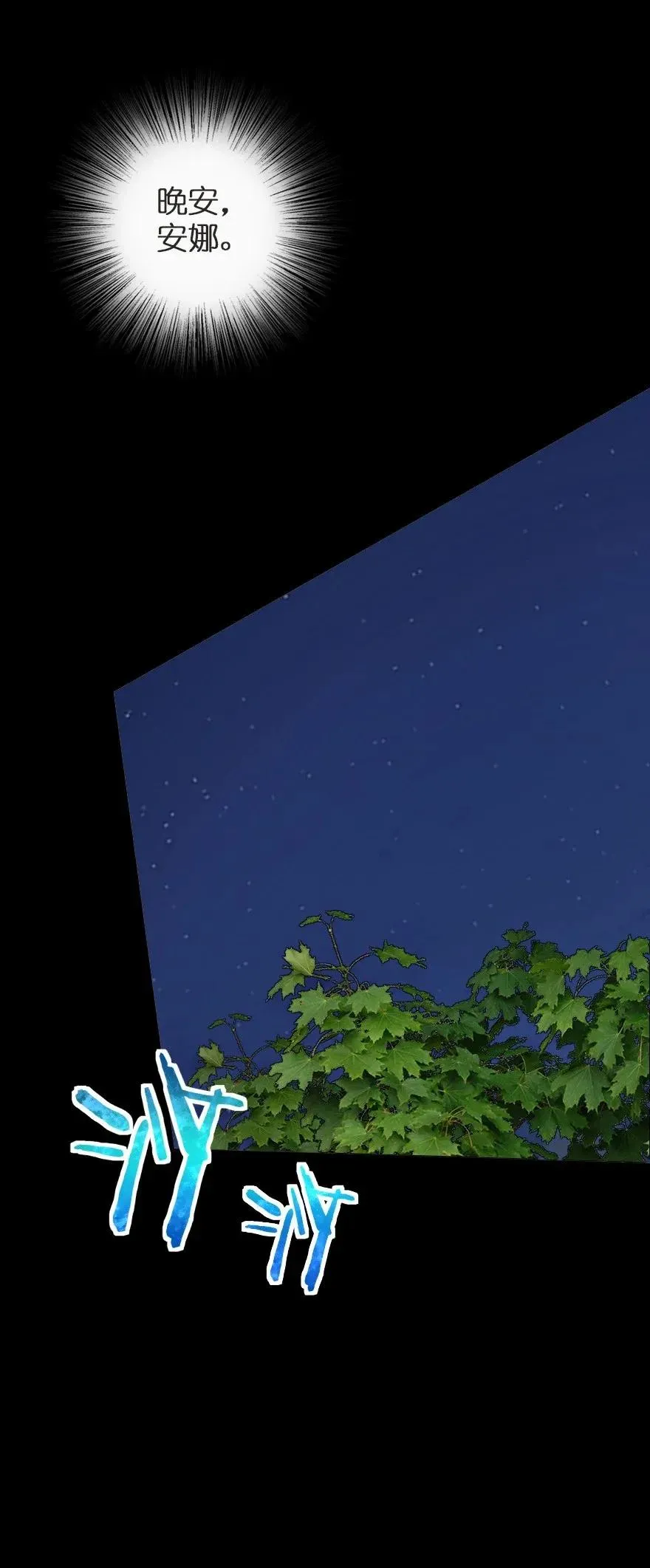 186 余梦 第26页