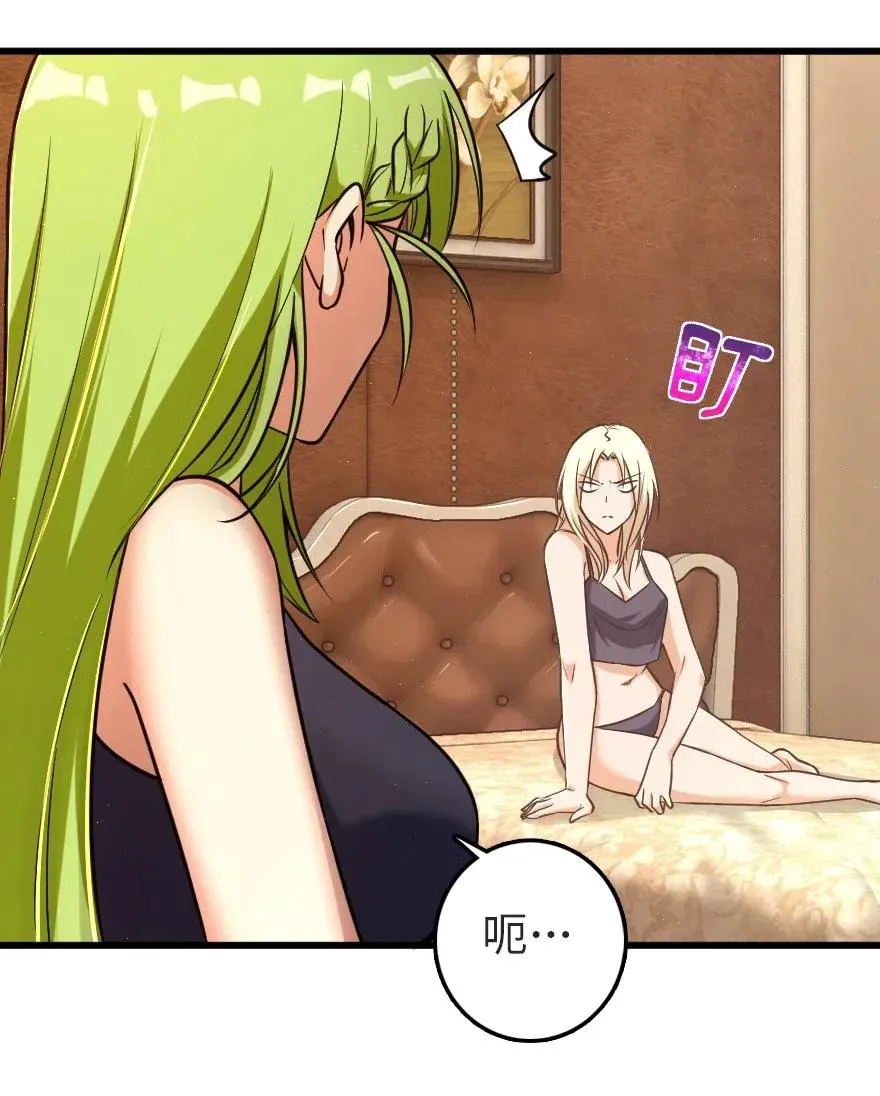 186 余梦 第35页