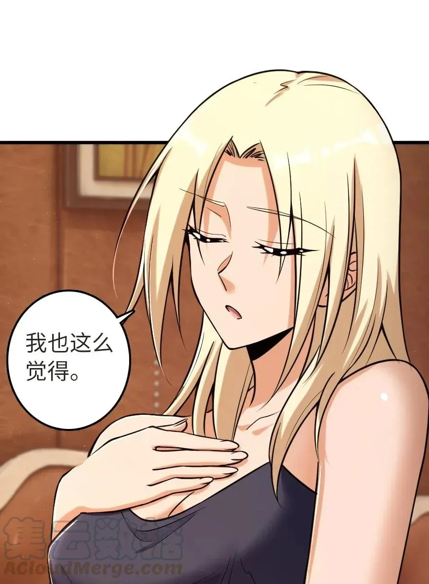 186 余梦 第37页