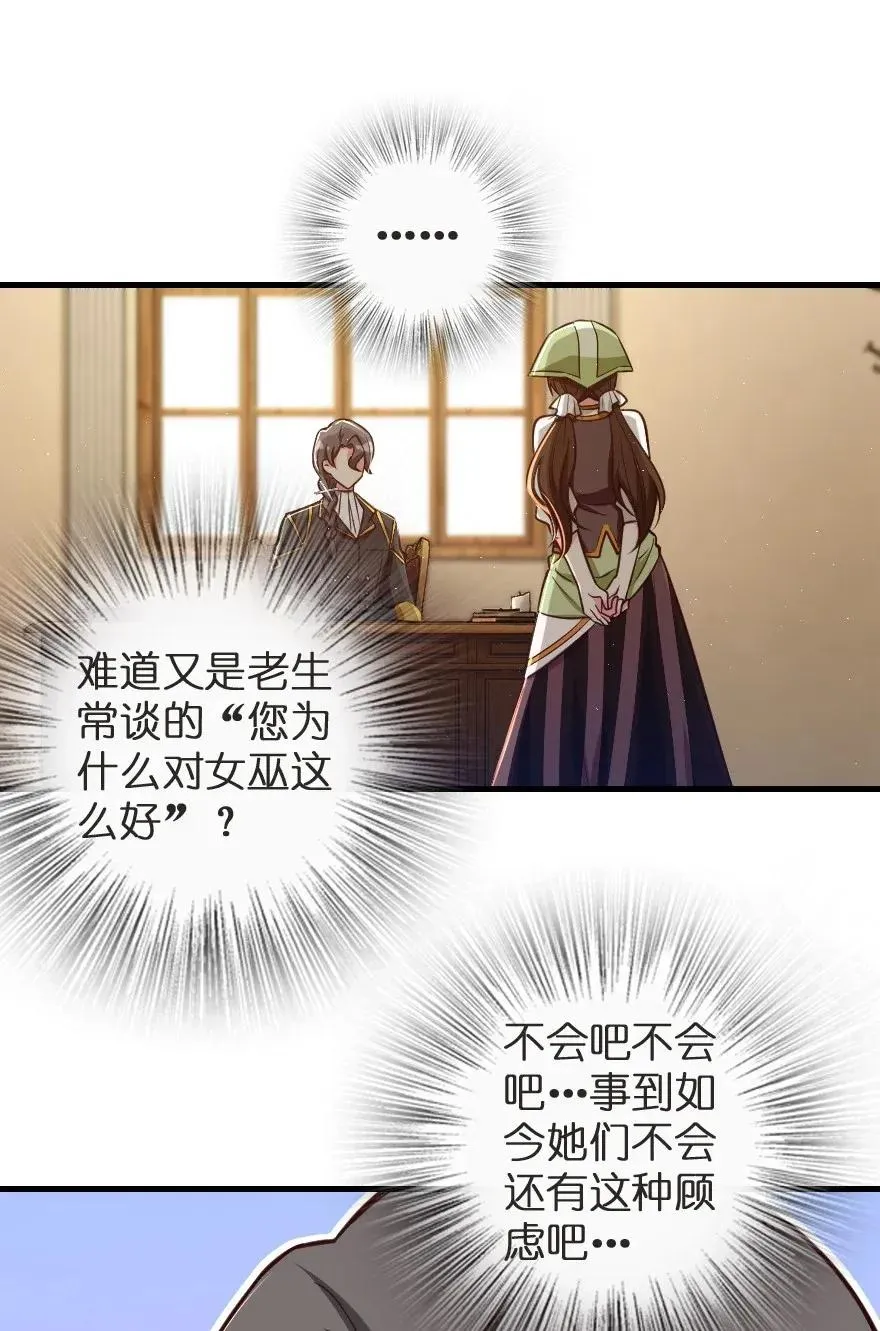 188 东风一号 第7页