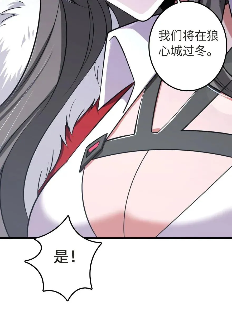 188 东风一号 第46页