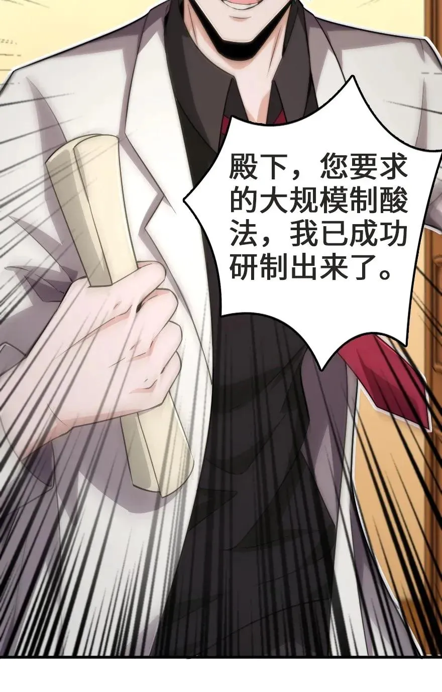 190 花园之中 第6页