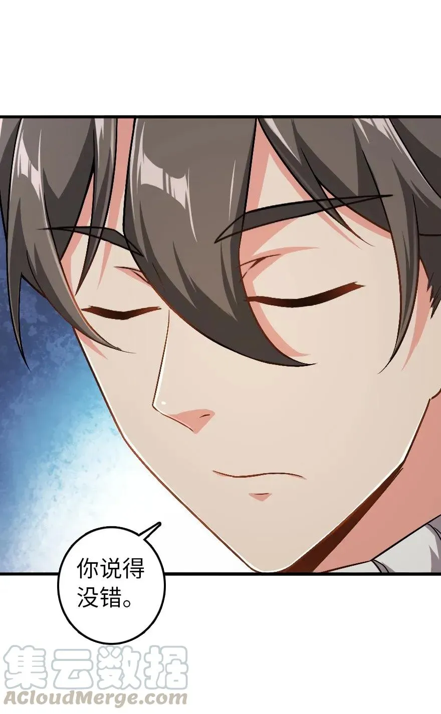 190 花园之中 第29页