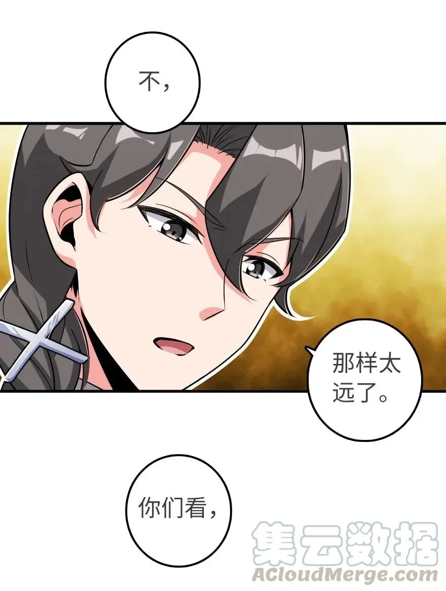 189 意外惊喜 第5页