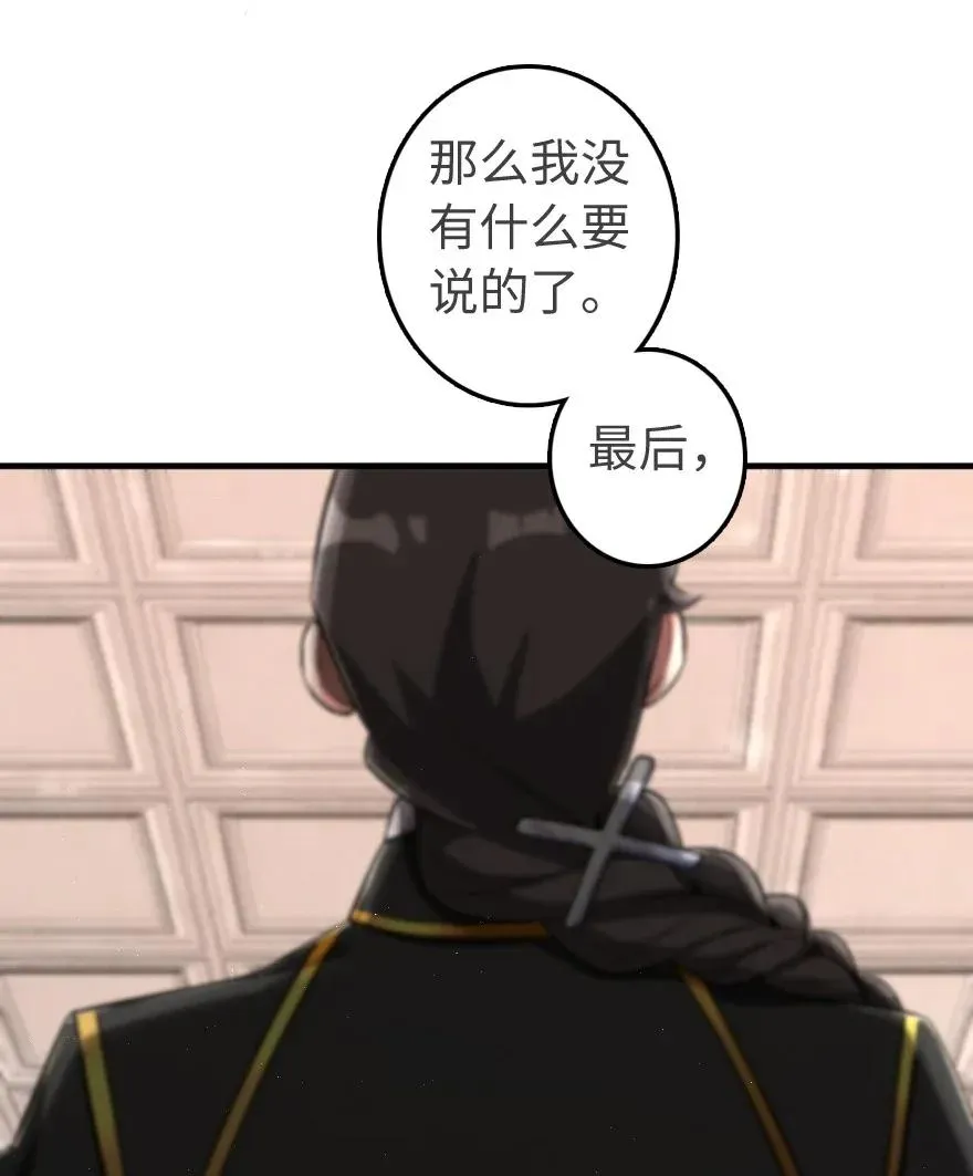 189 意外惊喜 第10页