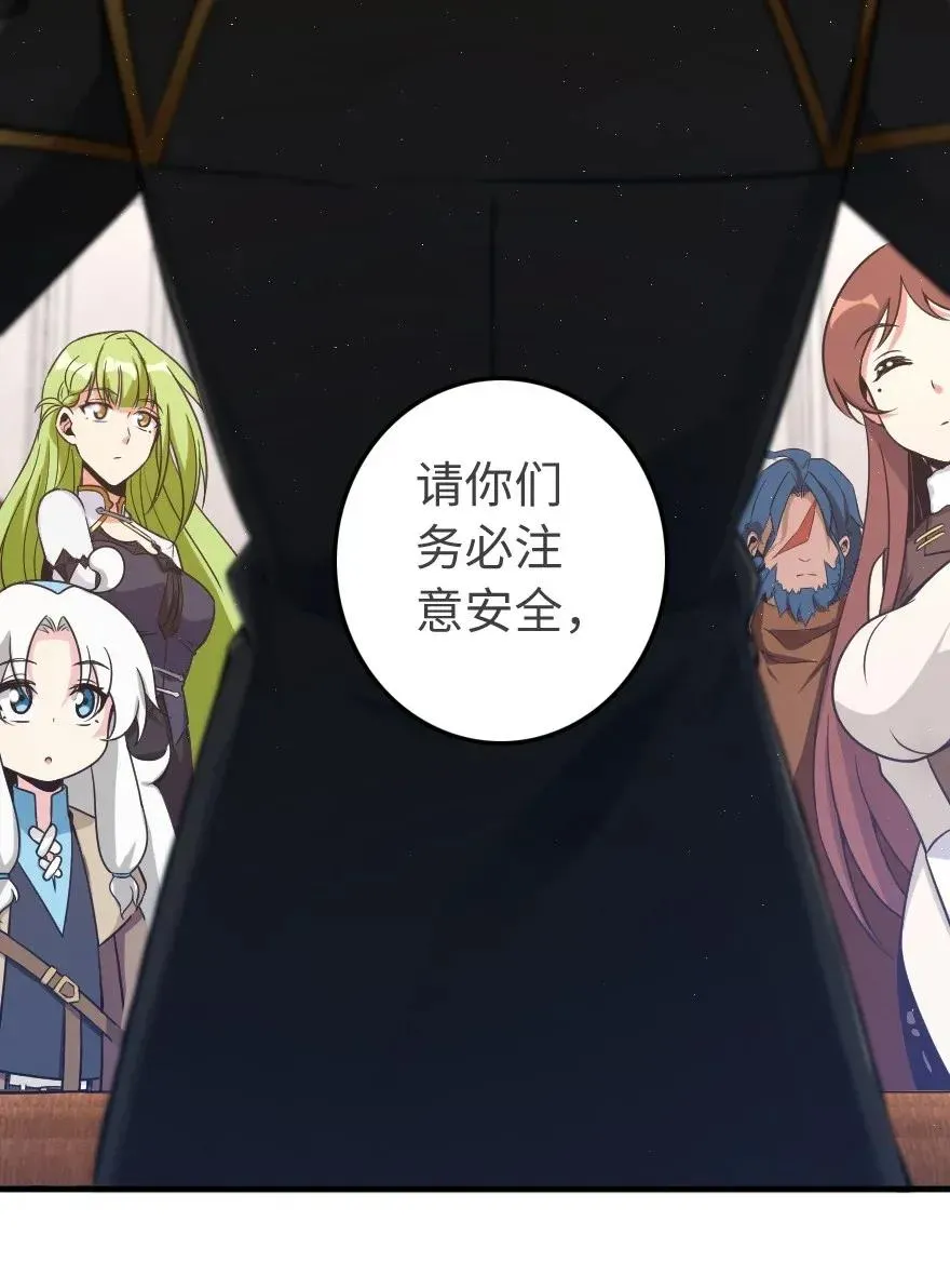 189 意外惊喜 第11页