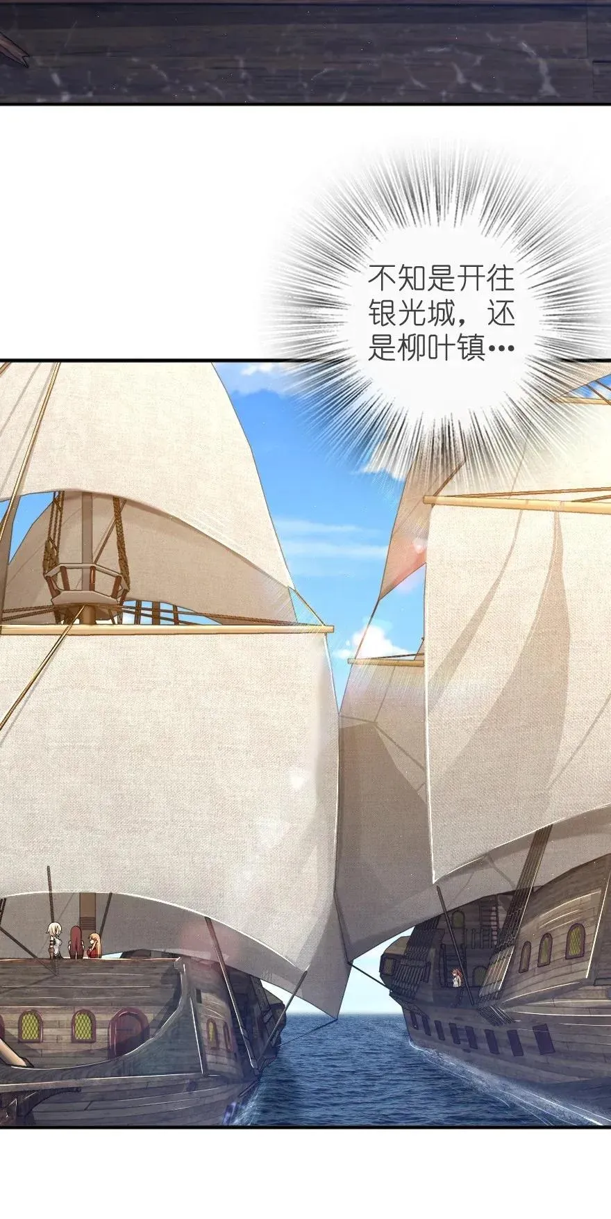 189 意外惊喜 第16页