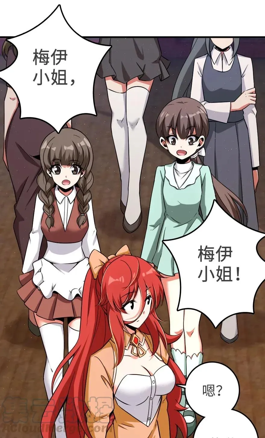 189 意外惊喜 第17页