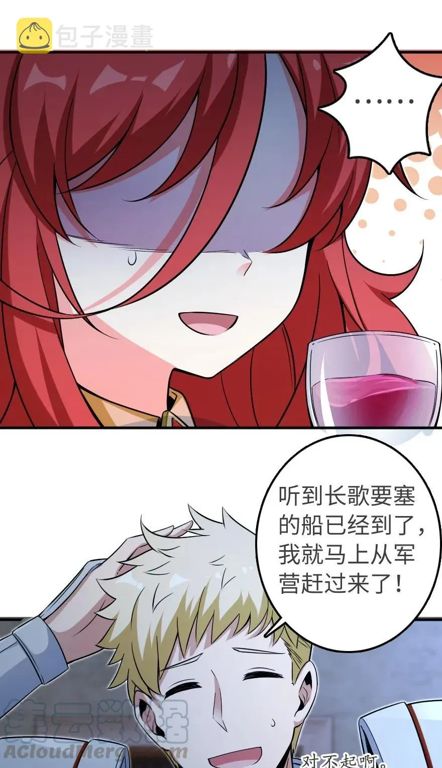 189 意外惊喜 第45页