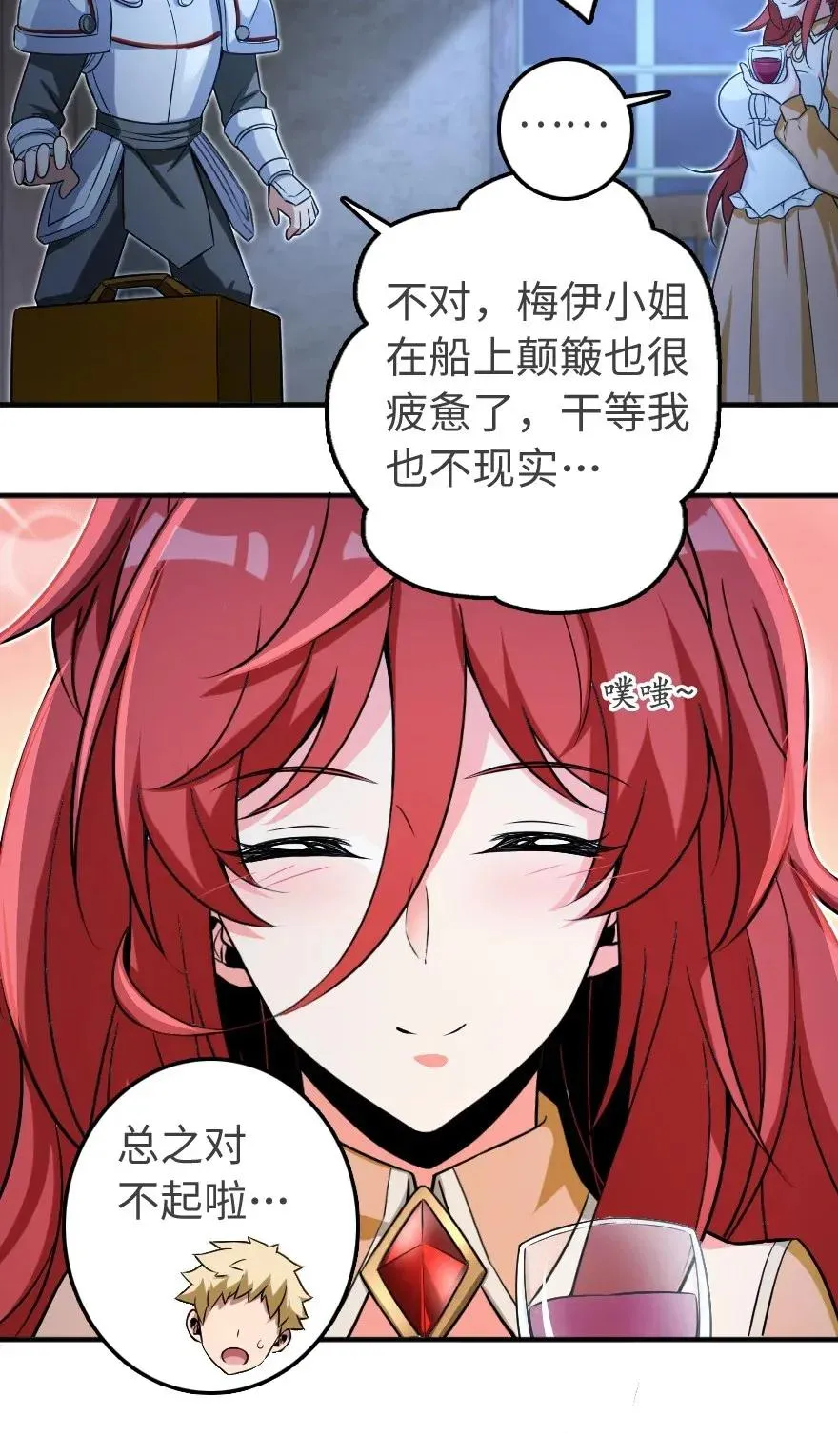 189 意外惊喜 第47页