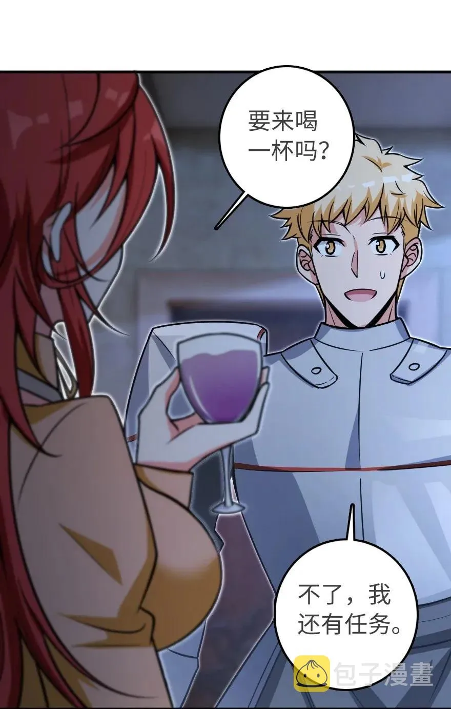 189 意外惊喜 第48页