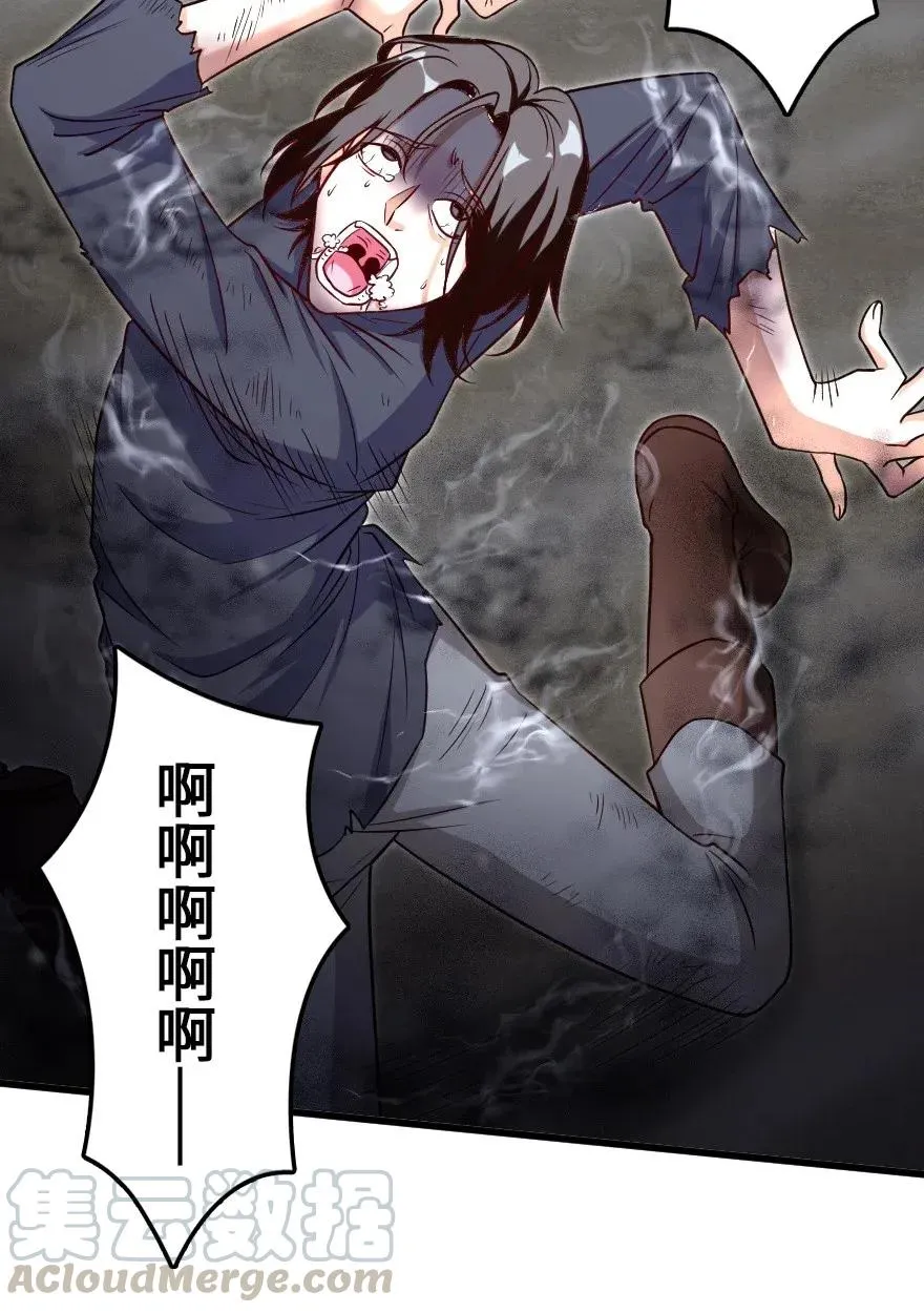 193 凡人的战争 第4页