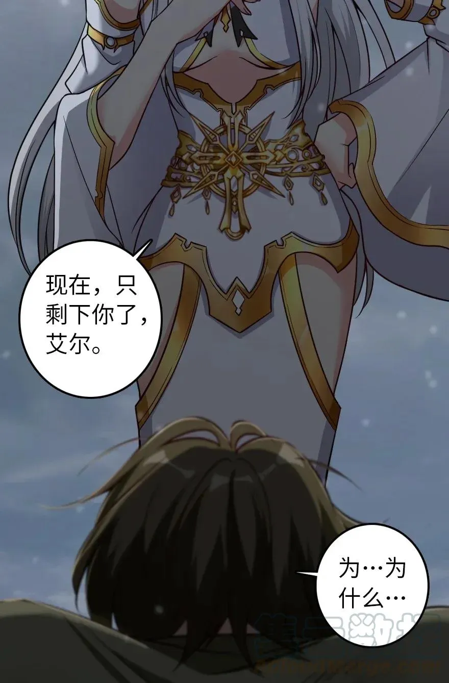 193 凡人的战争 第7页