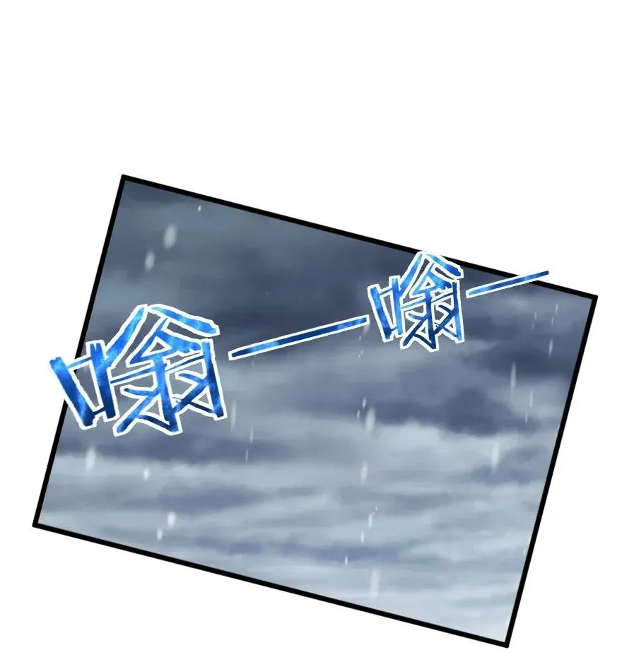 193 凡人的战争 第24页