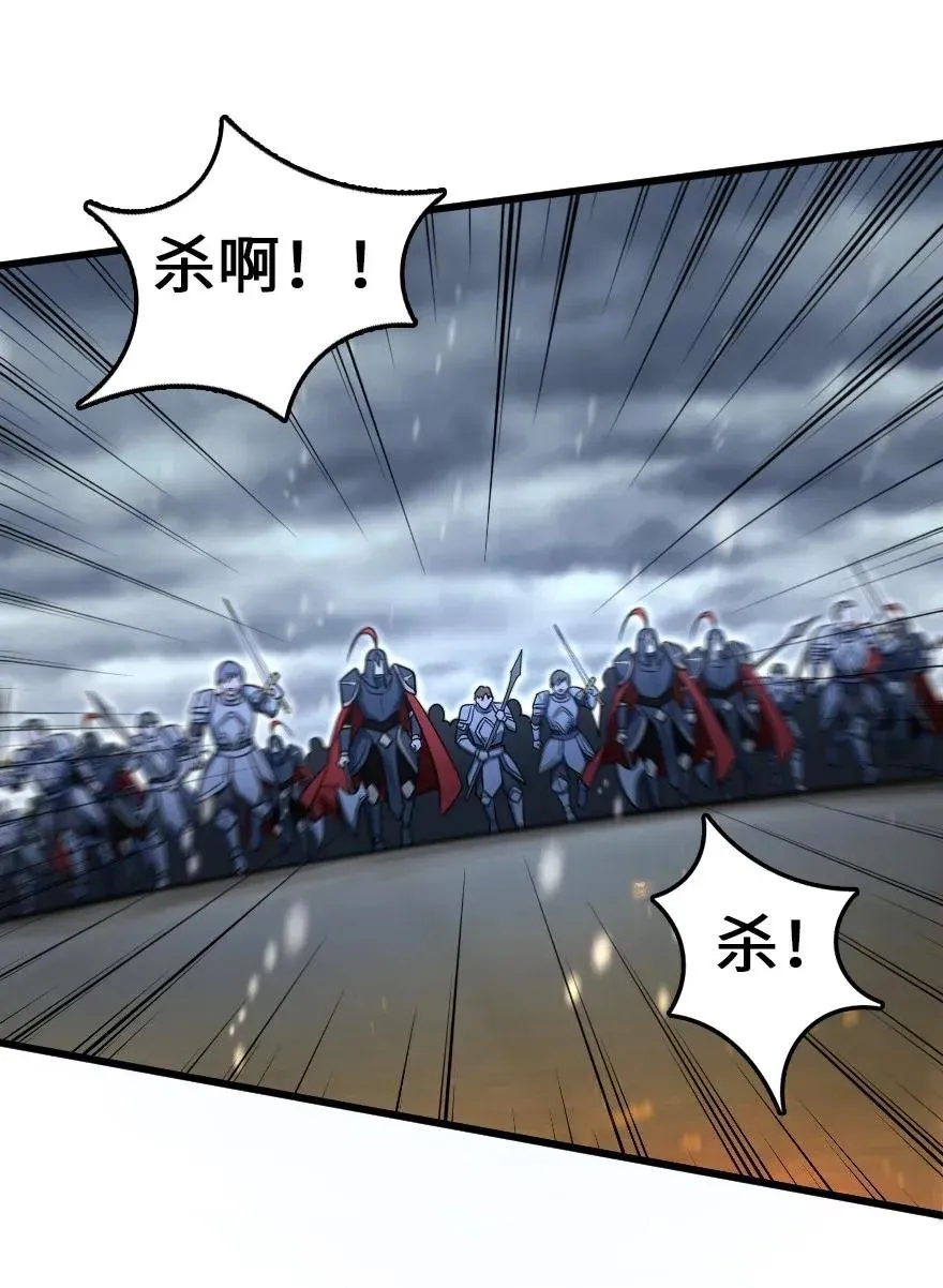 193 凡人的战争 第27页