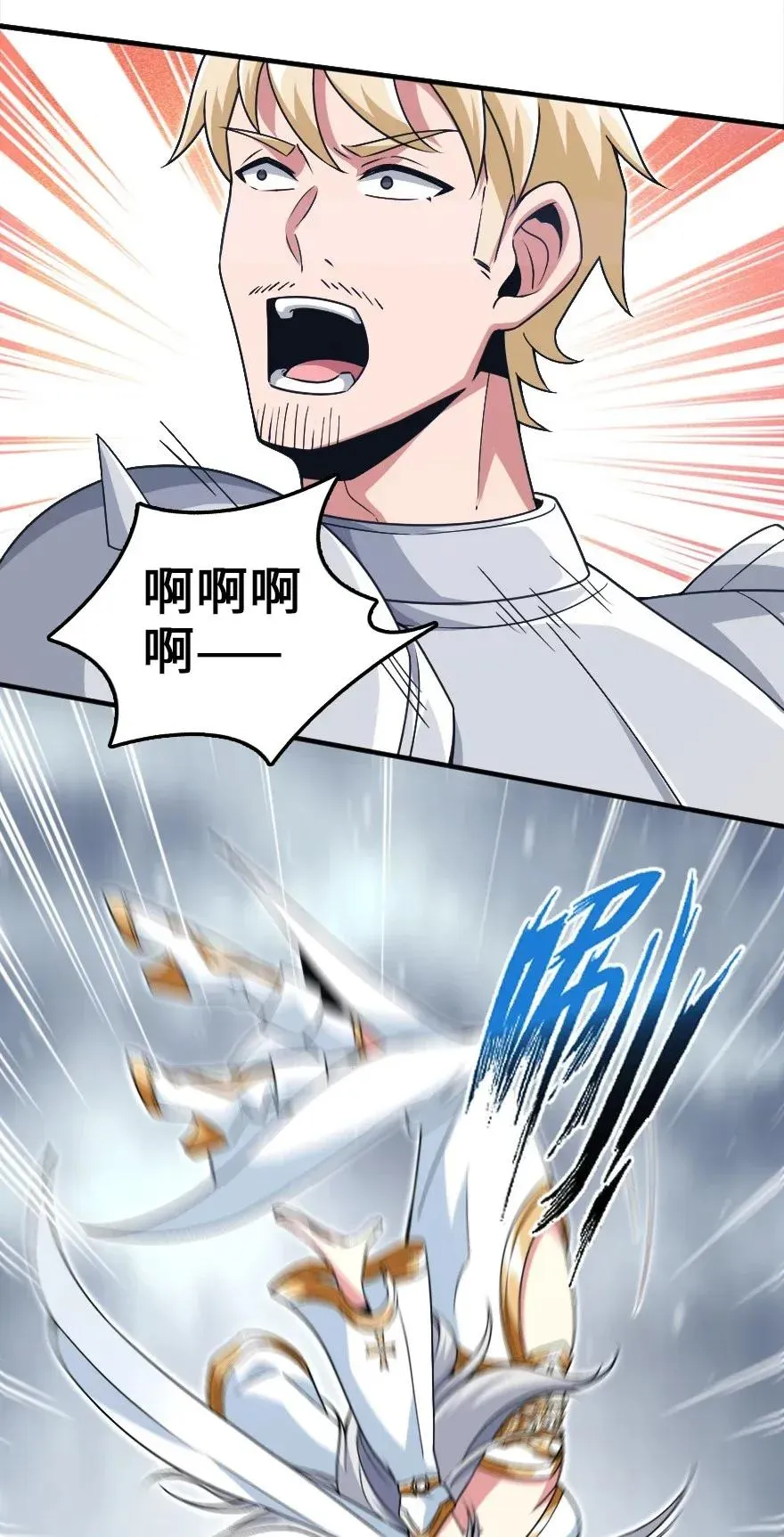192 纯洁者 第36页