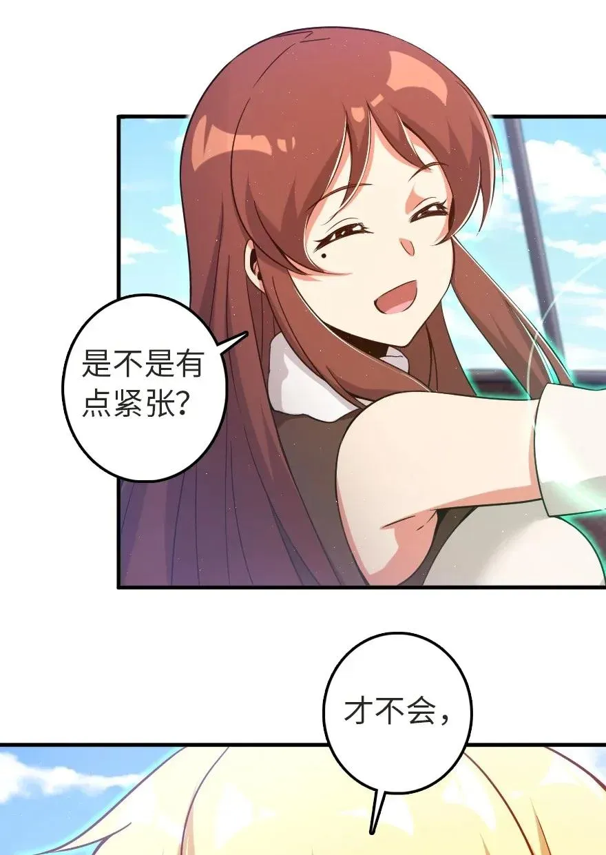 191 死从天降 第4页