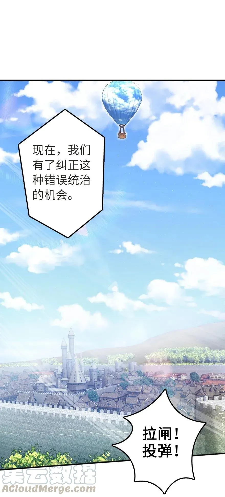 191 死从天降 第13页