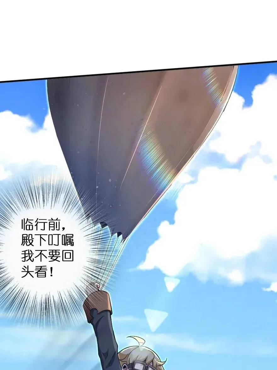 191 死从天降 第20页