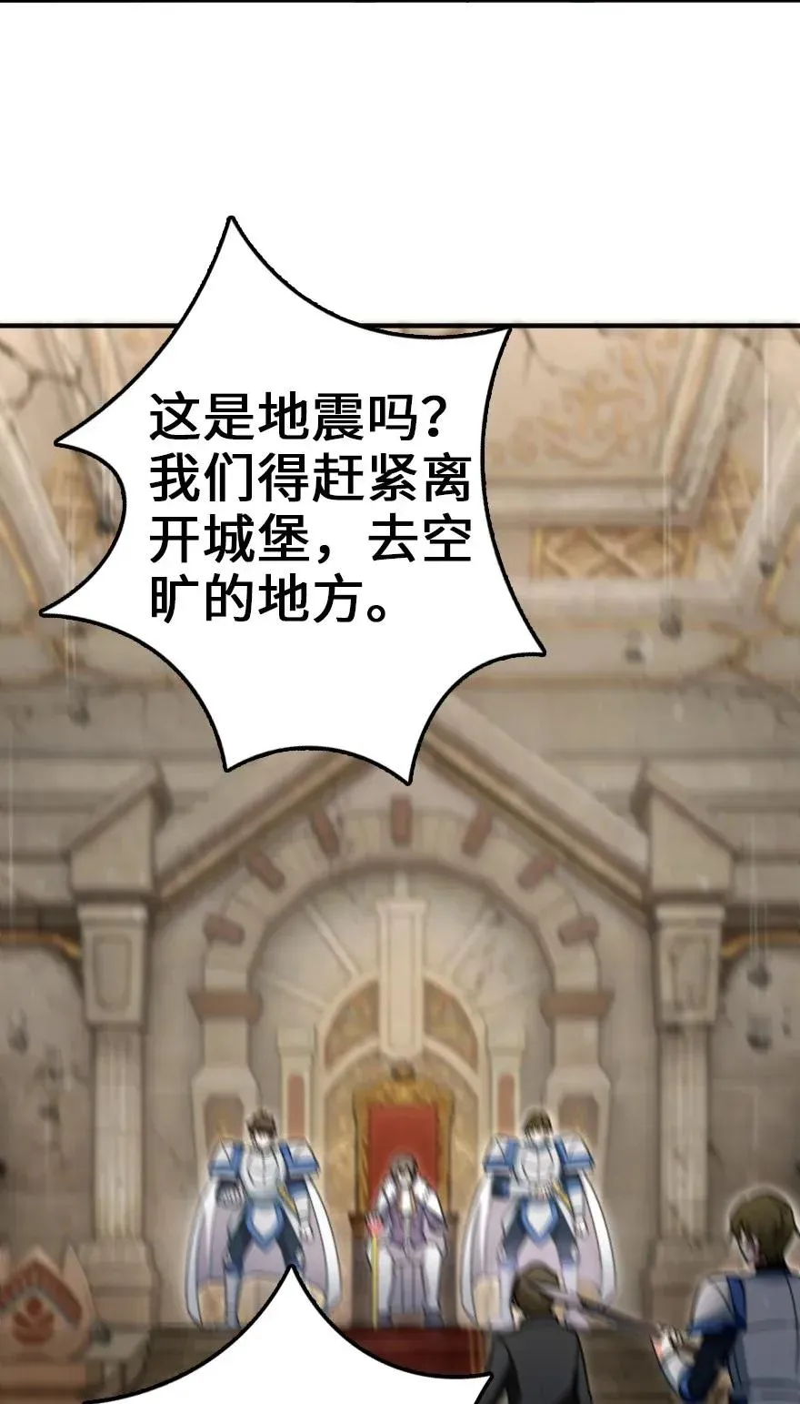 191 死从天降 第30页