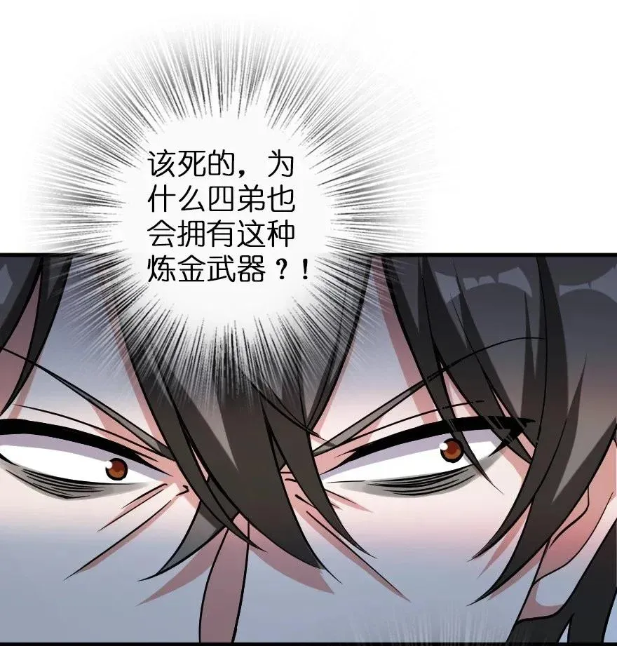 191 死从天降 第35页