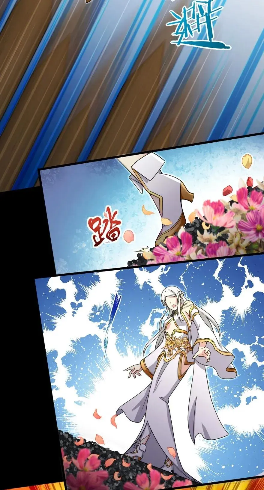 195 湮灭 第6页