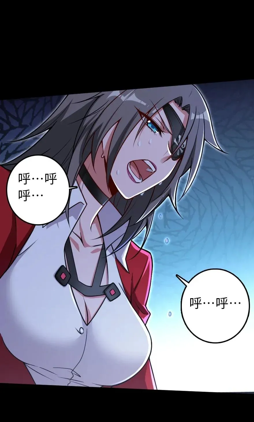 195 湮灭 第8页