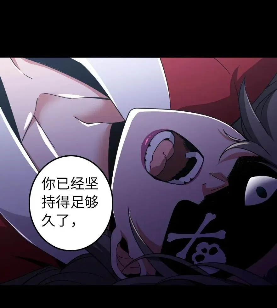 195 湮灭 第27页