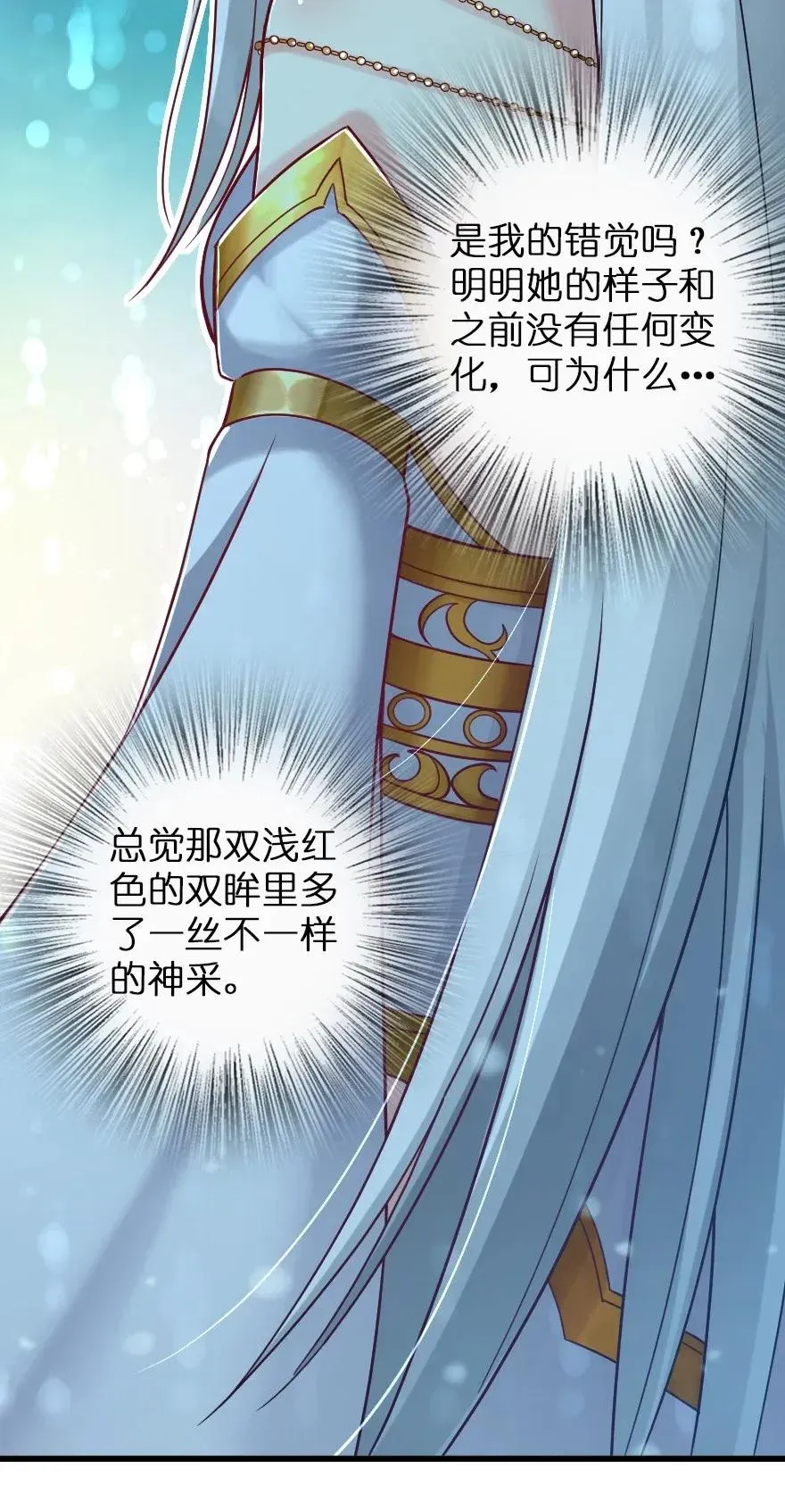 195 湮灭 第36页