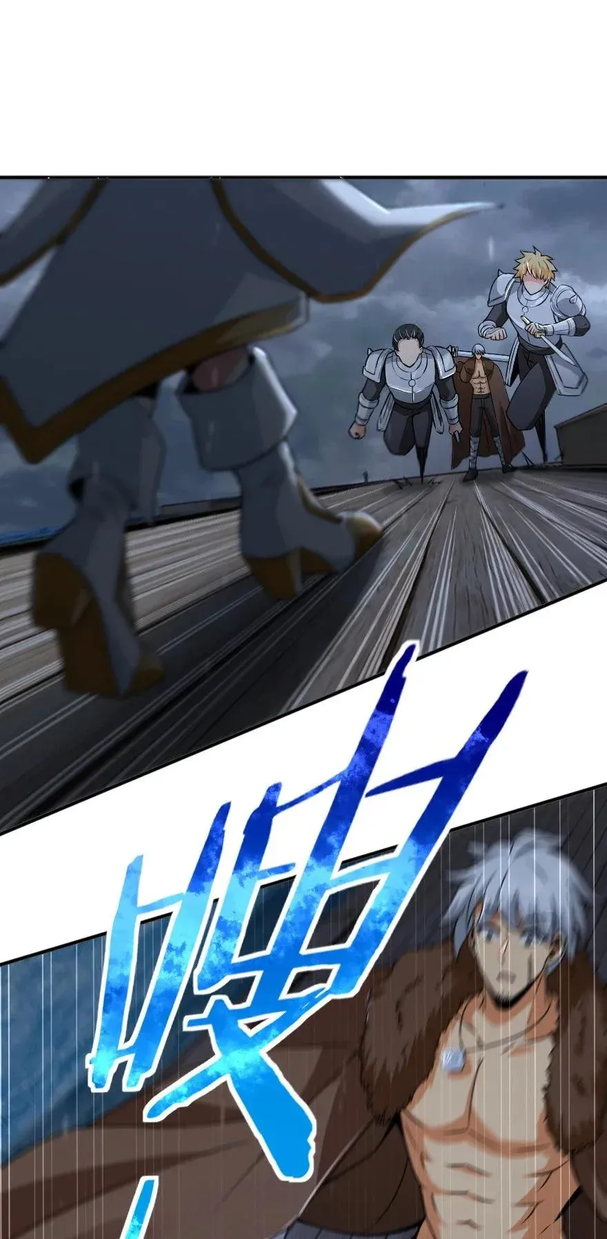 194 灵魂之战 第11页