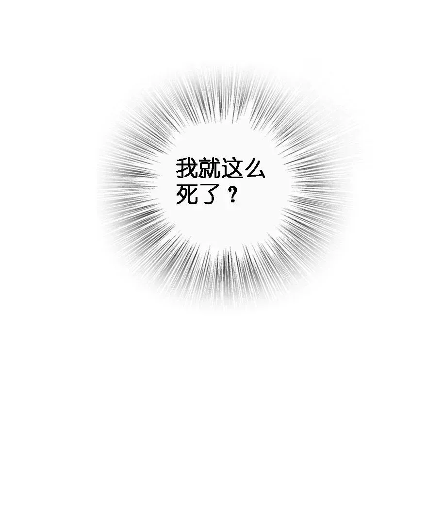 194 灵魂之战 第40页