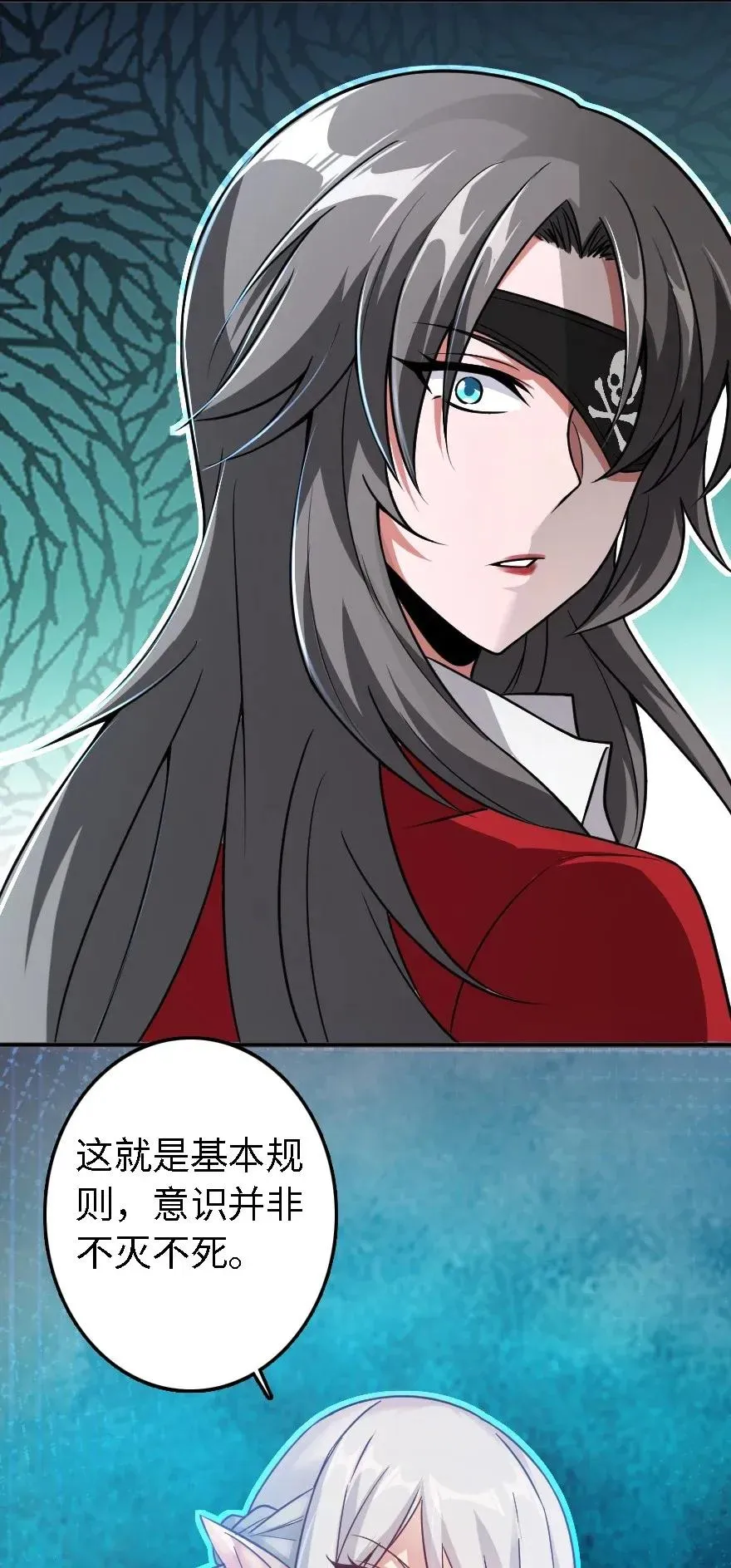 194 灵魂之战 第42页