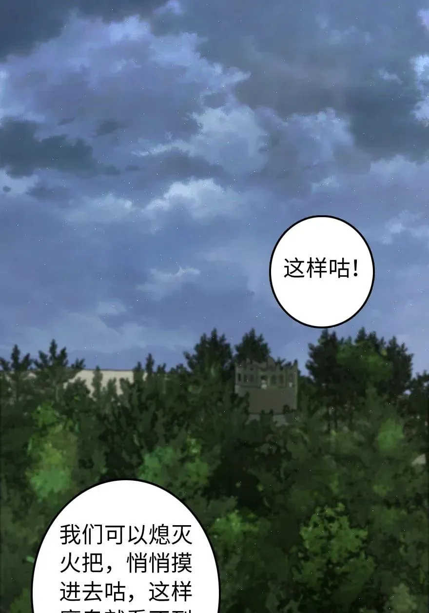 197 冰棺 第2页
