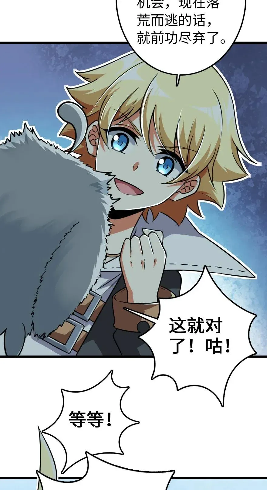 197 冰棺 第10页