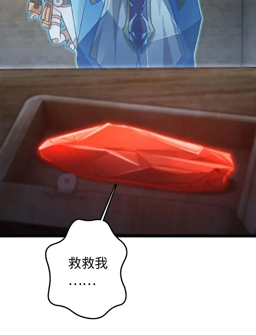 197 冰棺 第43页