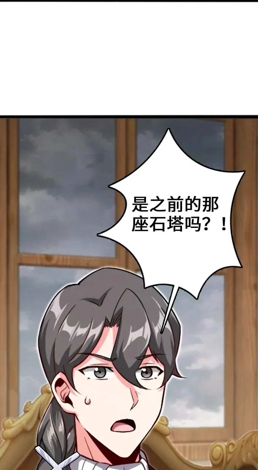 197 冰棺 第46页