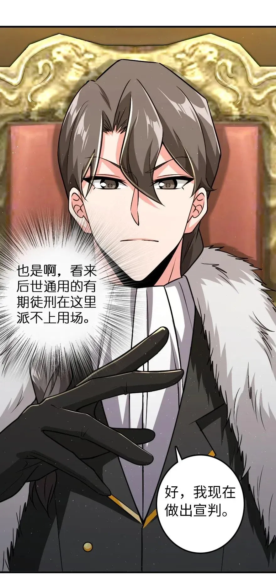 199 西境安全局 第27页