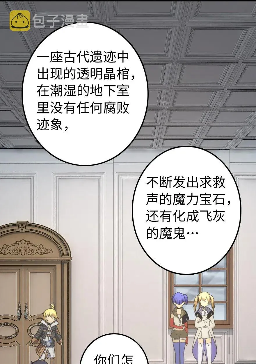 198 秋雪 第2页