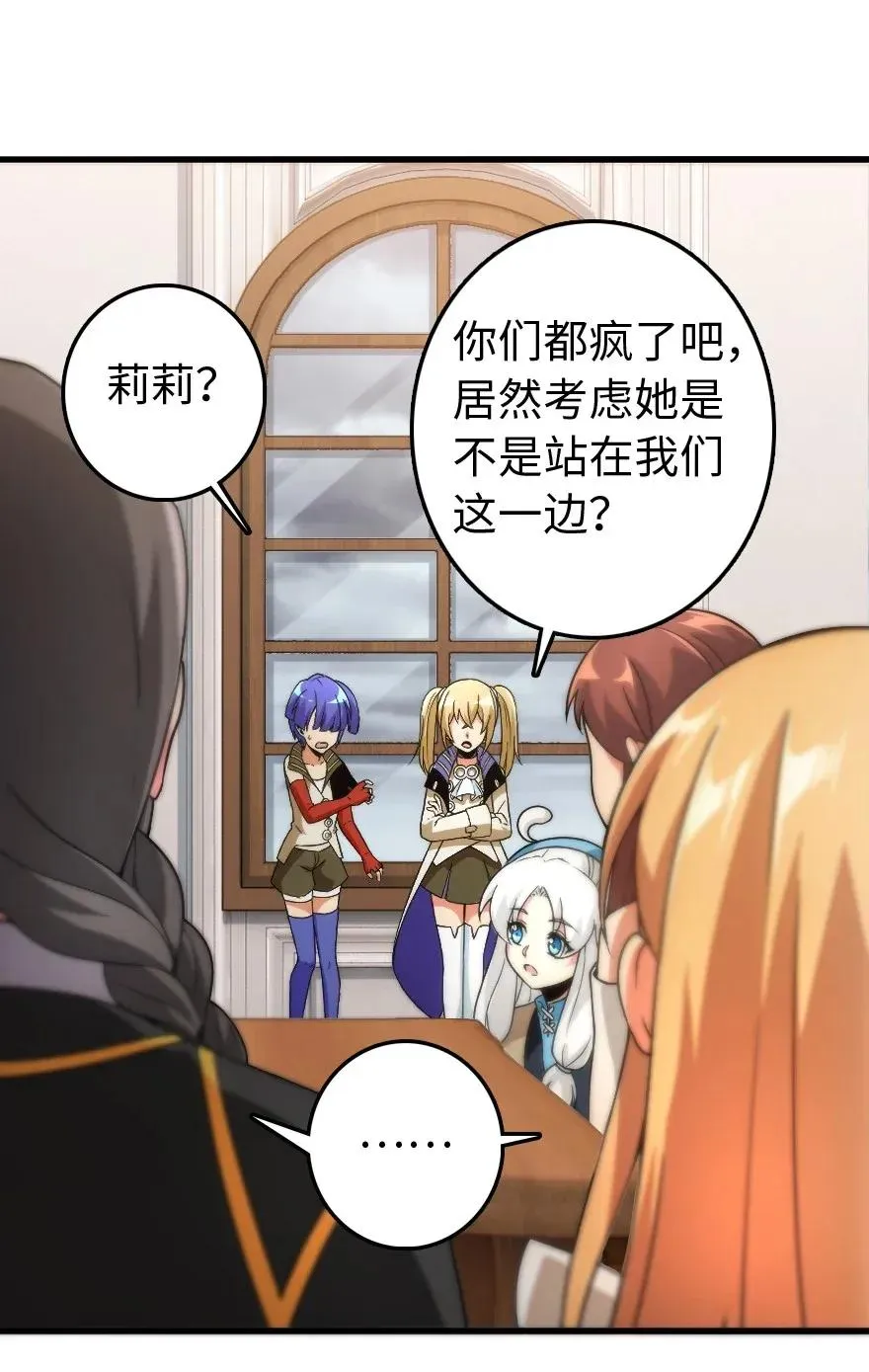 198 秋雪 第8页