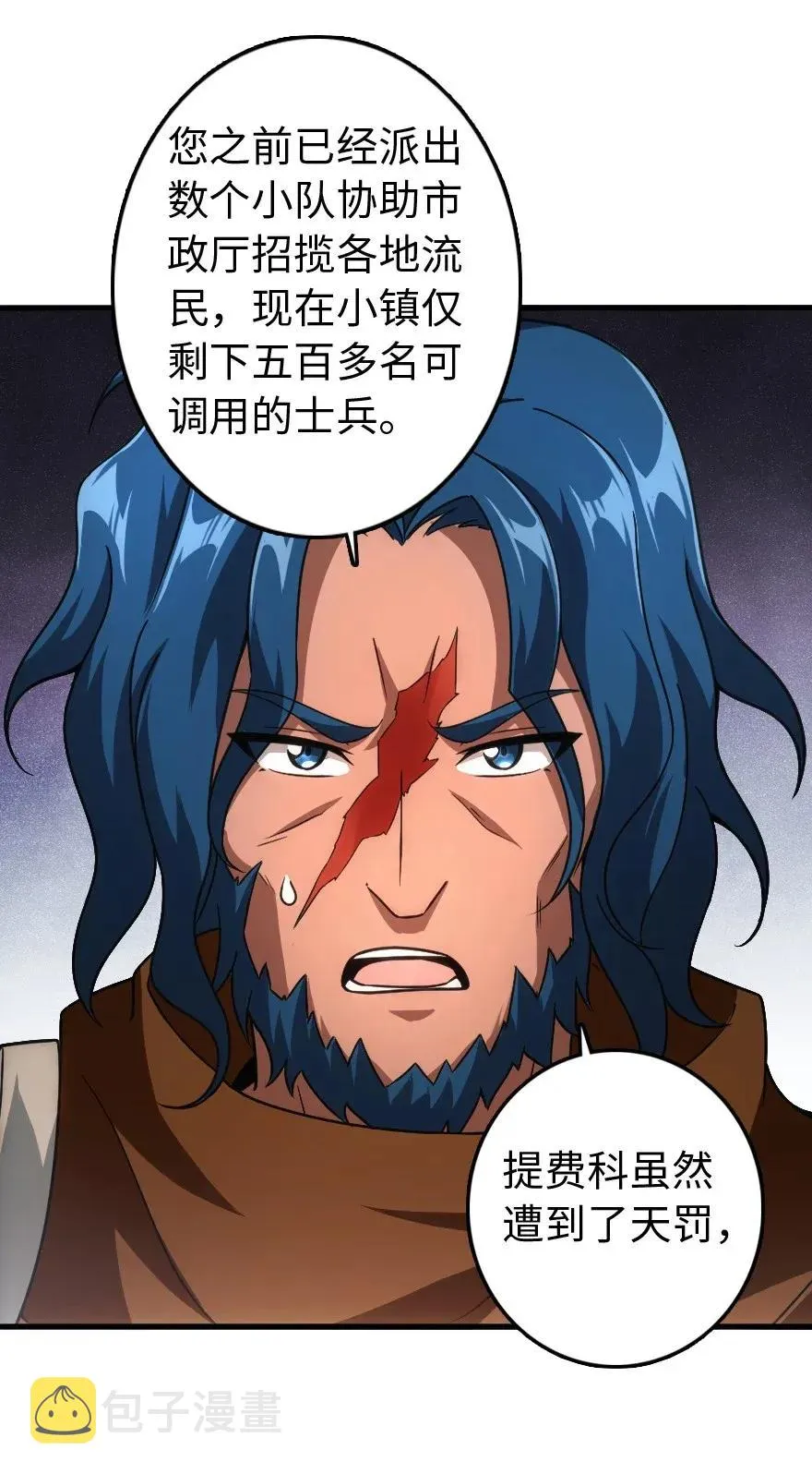 198 秋雪 第16页