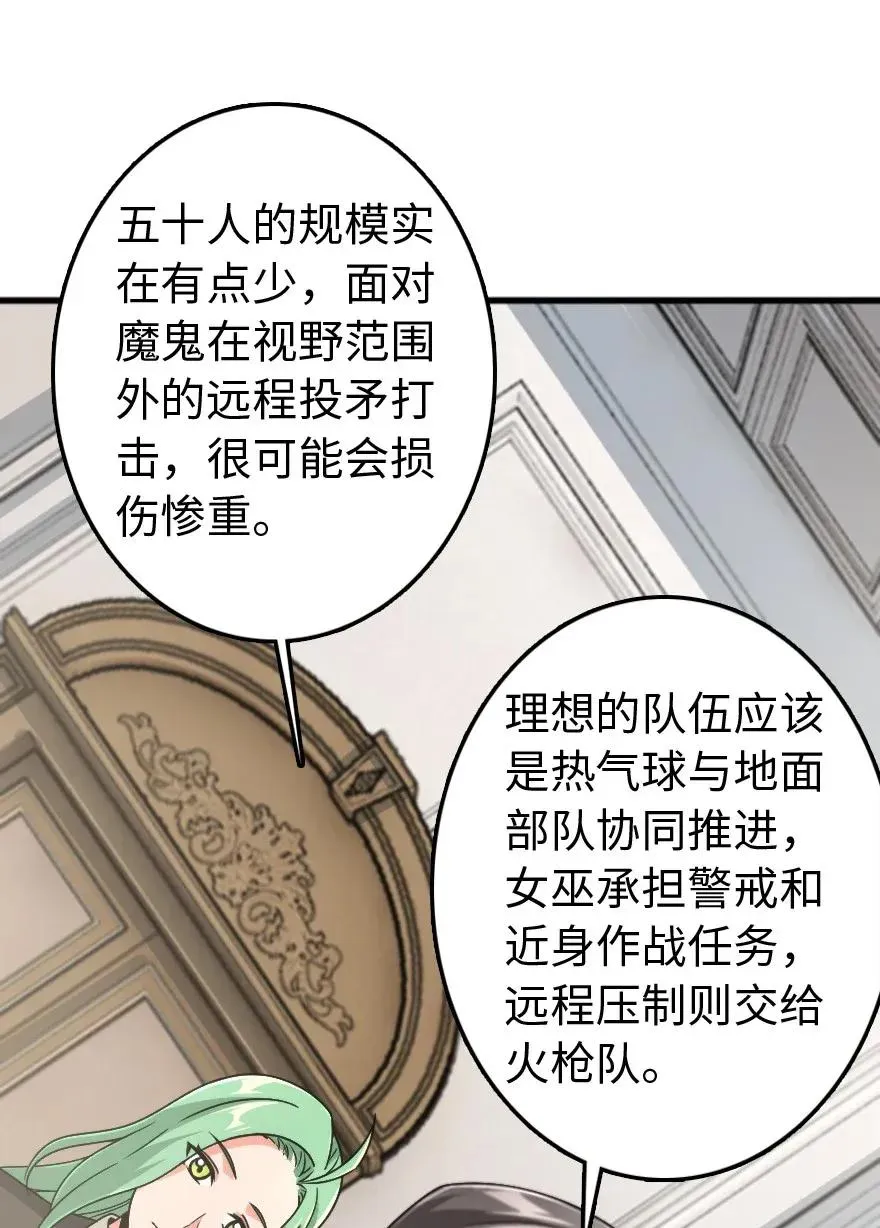 198 秋雪 第18页