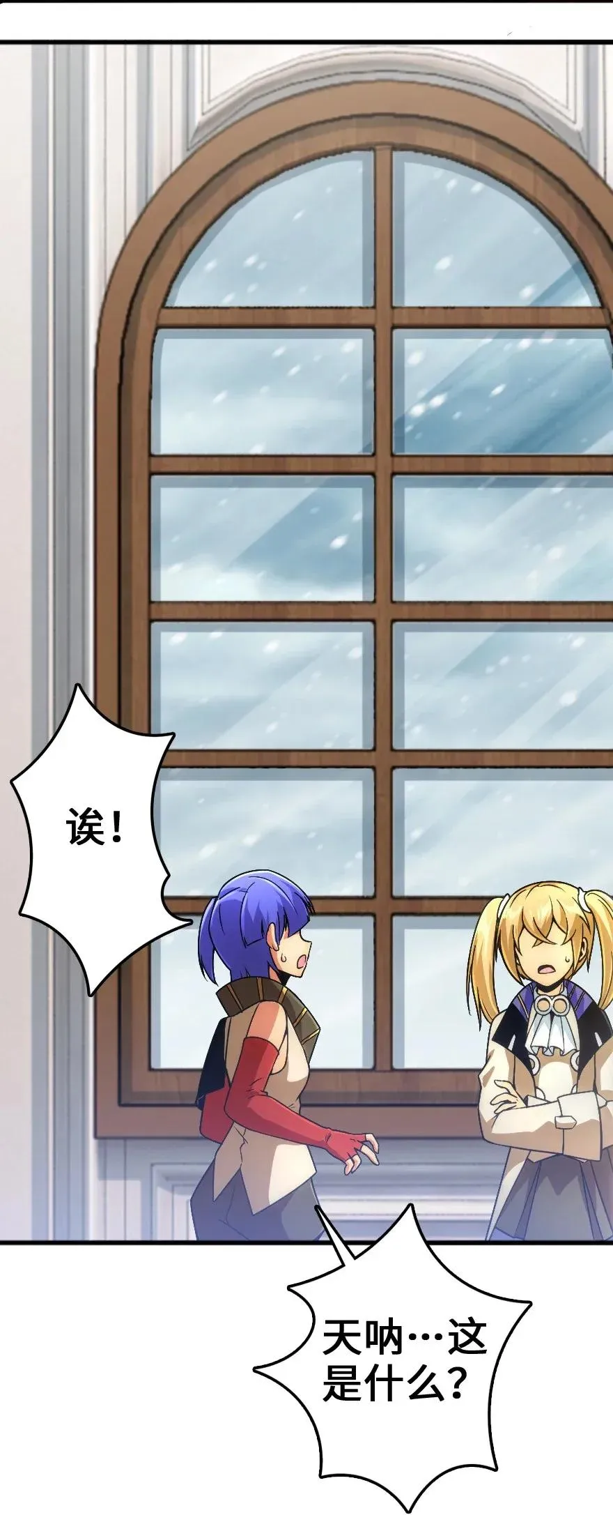 198 秋雪 第20页