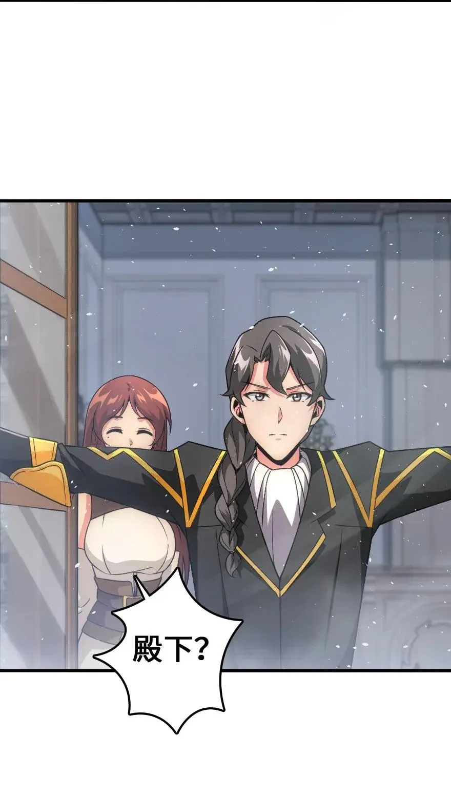 198 秋雪 第27页