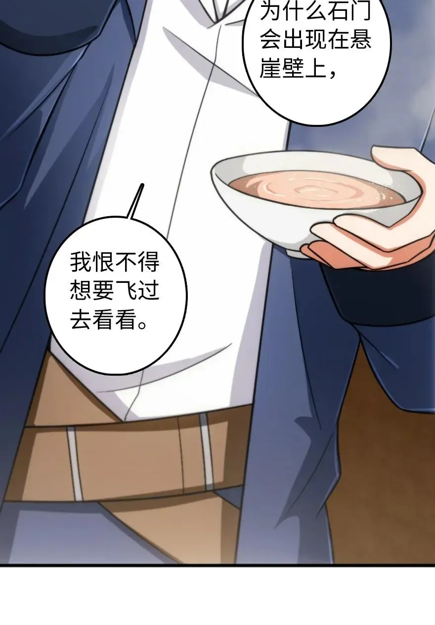 198 秋雪 第38页