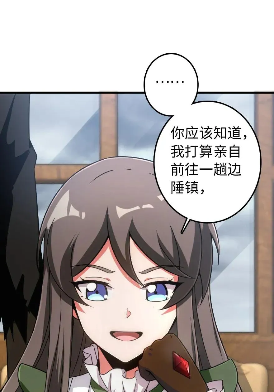 198 秋雪 第39页