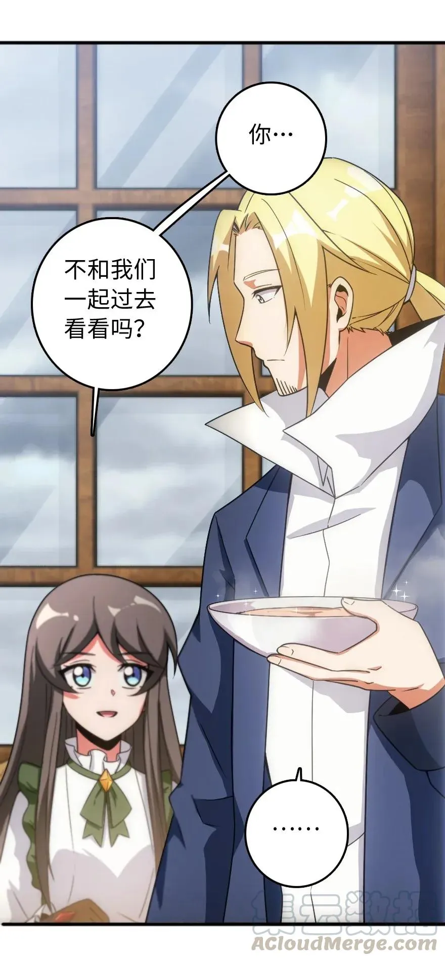198 秋雪 第41页